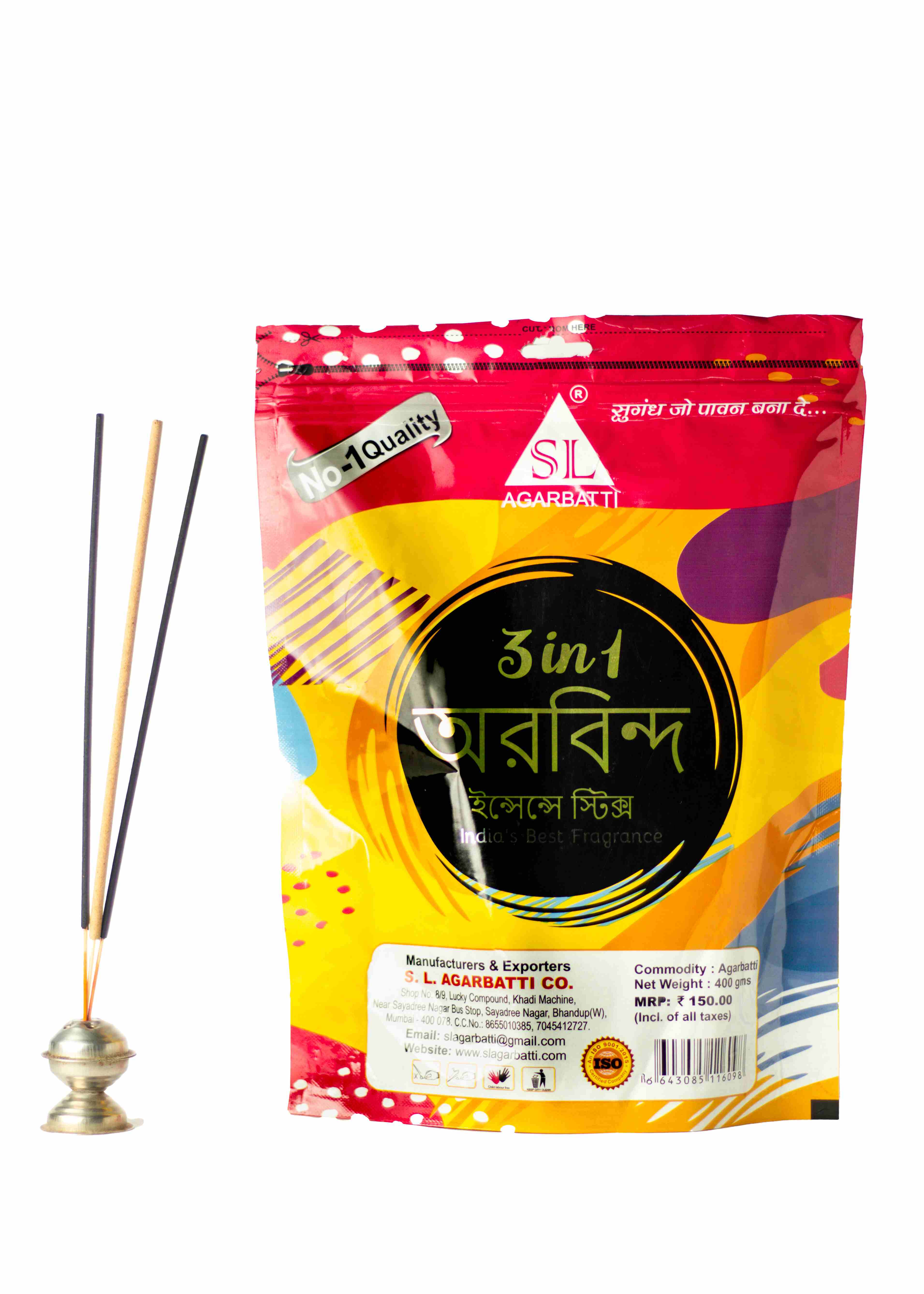 Arbinda Incense Stick Thumbnail
