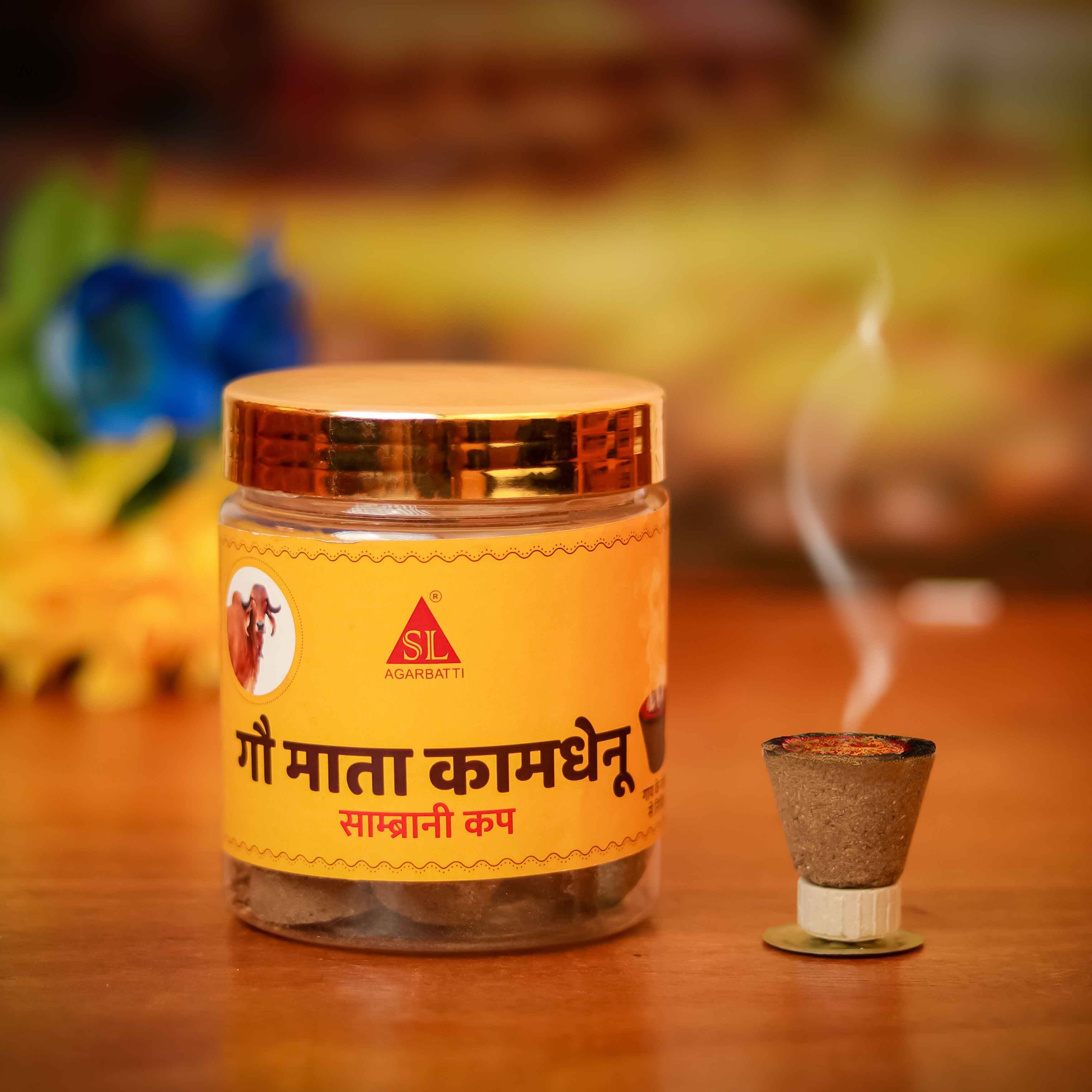 Gomata Kamdhenu