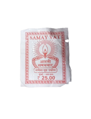 Cotton Vaati